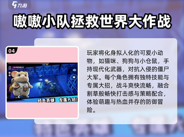 🔥0流量畅玩！2025爆款单机手游💥截图5
