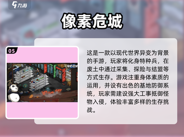 🔥2024必玩！超 fun 2D角色扮演手游推荐🎮截图6