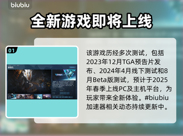 解限机公测时间🔥解限机开服倒计时🎮截图2