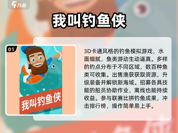 🔥2025最耐玩捕鱼单机游戏💥截图2