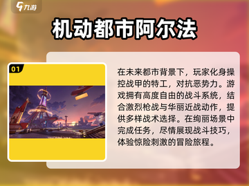 🤖2023必玩！机器人闯关游戏合集🔥截图2