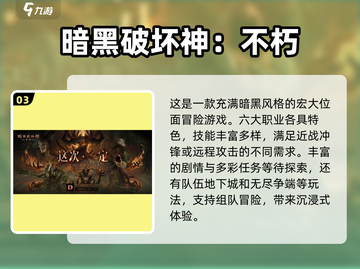 🔥2025必玩角色扮演游戏大盘点！👇截图4