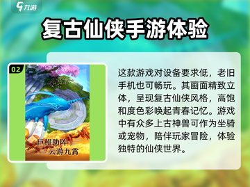百工灵配置要求高吗？🔥超低配也能玩！🎮截图3