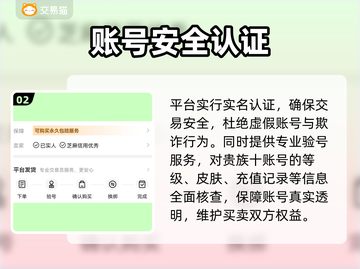 💥v10王者号竟卖这个价！💰截图3