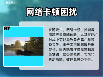 🎮人渣卡顿终结！加速工具分享🔥截图2