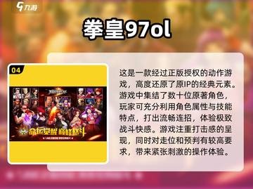 🔥7080后必玩！怀旧街机手游推荐🎉截图5