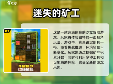 不氪金也能玩！2025超🔥手游盘点🌟截图4