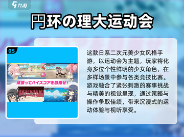 🔥2025免费田径游戏大揭秘！🏃‍♂🎮截图6