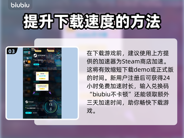 怪物火车2发售时间🎉🔥劲爆抢先看！💥截图4