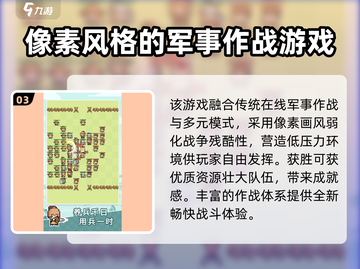 九万亩🔥超 fun 玩法大揭秘，不玩你亏大了！截图4