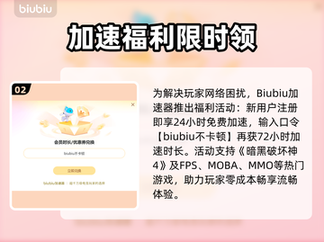 🔥暗黑4卡顿掉帧？速效解决🔥🎮截图3