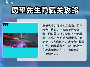 七日世界🔥异常物大揭秘！玩家必看⚡截图4