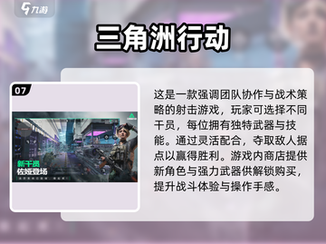 中国网游爆款手游全揭秘！🎮🔥截图8