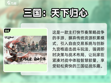 🔥2025国战TOP1震撼来袭！💥截图5