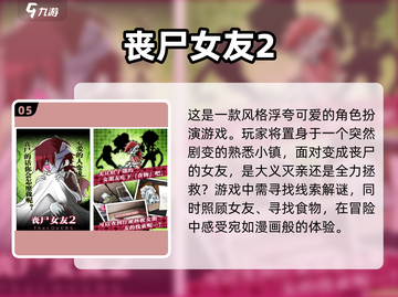 🔥高人气男生游戏推荐，玩到停不下来！🎮截图6