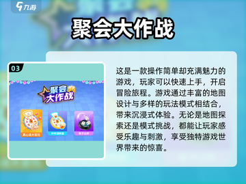 朋友聚会必备游戏🔥2025超全合集🎉截图4
