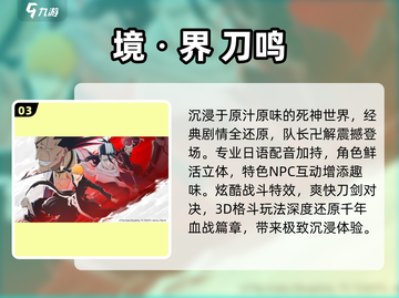 🔥2025爆款字节游戏免费下🎮截图4