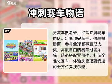 🔥2025日本手游TOP10💥截图8