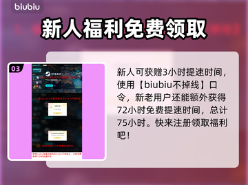 狙击精英抵抗闪退卡顿❌解决办法来啦！🎮截图4
