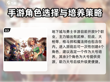 DNF手游隐藏彩蛋🔥兑换码领取攻略🎉截图4