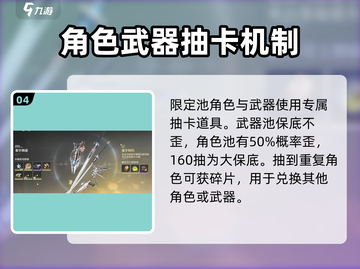 鸣潮🔥不氪金！免费玩转鸣潮的秘密在这里！截图5