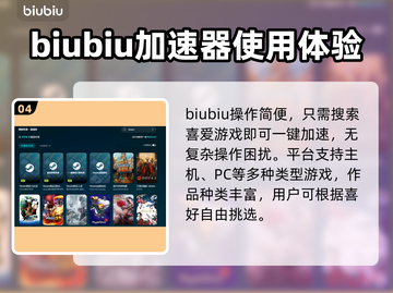 死亡之屋2重制版下载慢？加速器安排上！🔥🎮截图5