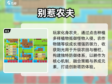  Zombies来袭！🔥塔防神作上线💥截图4