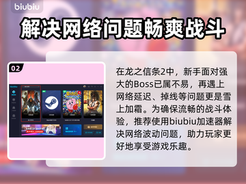 龙之信条2：狮鹫Boss打法攻略🔥🔥截图3
