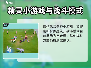 🎮崩坏因缘精灵即将上线！限时爆料抢先看💥截图5