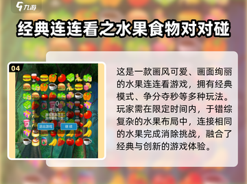 🎮90后必玩经典单机手游TOP榜🔥截图5