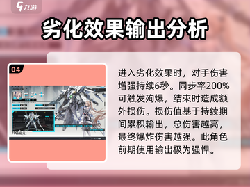艾塔纪元🔥开局必选角色曝光！新手必看👇截图5
