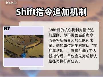 🔥断箭路径点神操作！🎮轻松掌握技巧截图2