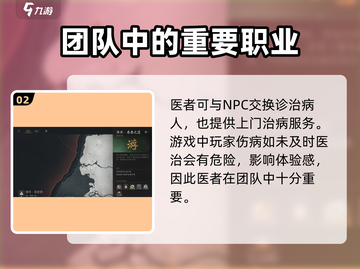 燕云十六声🔥营生玩法大曝光！必看👇截图3