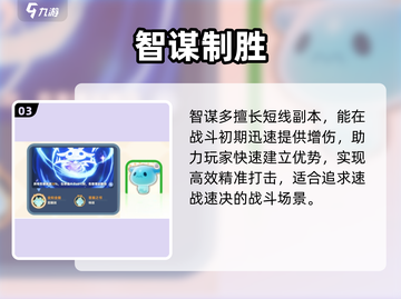 出发吧麦芬！麦乐兽选它💥截图4