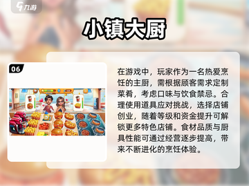🔥2025超有趣少儿游戏合集来了！宝爸宝妈快收藏🎉截图7