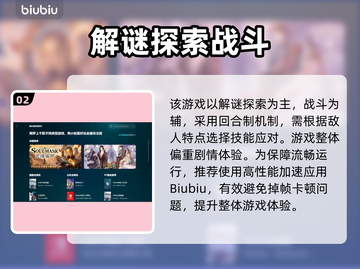 ✨星绘友晴天加速器推荐🔥游戏代入感UP！截图3