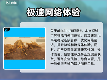 绝地潜兵2闪退🔥地狱潜兵2解决方案🎉截图2