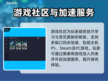 命运2掉帧？用对加速器🔥瞬间满血！🎮截图4