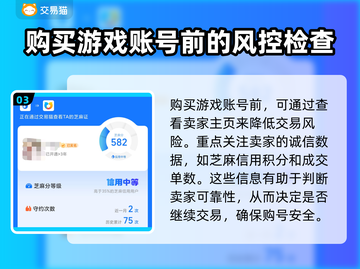 和平精英：🔥超值买号平台大揭秘！👇截图4