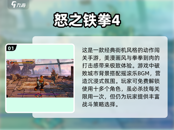 🔥2024必玩！经典单机游戏前五下载合集🎮无网也能畅玩！截图2