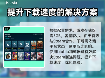 TheMosquitoGang下载慢🔥蚊子帮加速工具分享🎉截图2