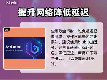 暗黑破坏神4技能重组🔥超简单攻略💎截图4