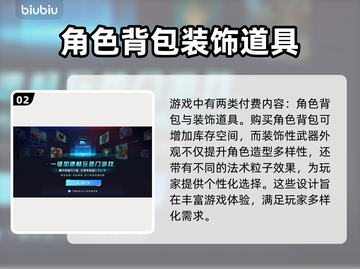 流放之路2🔥免费玩！无需联网⚡截图3