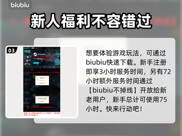 浪人崛起幻化功能🔥揭秘游戏名必看！截图4