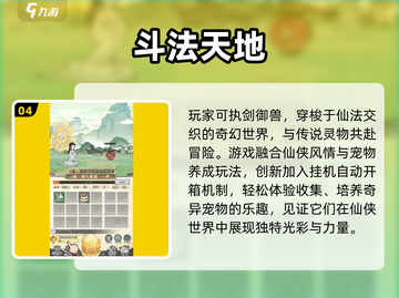 🎮2025最耐玩的游戏排行，这五款让你上头！🔥截图5