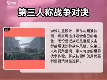 驱入虚空🤩：超好玩游戏等你来战！🎮截图4