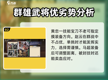 代号杀💥角色全介绍，玩游戏必看！🔥截图3