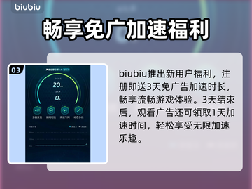🎮生化危机生存小队卡顿掉线？一招解决！截图4