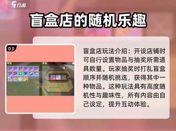 帝国与魔法✨商城玩法全揭秘，轻松制胜💡截图4