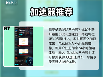 DOTA2 7.39d版本大更新！🎮新英雄技能全解析🔥截图6